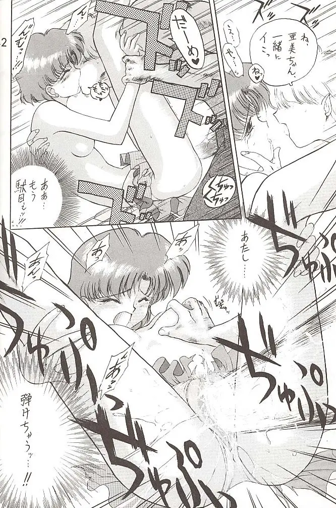 Page 41