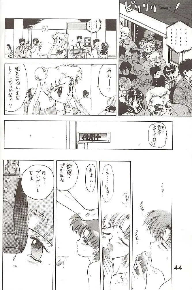 Page 43
