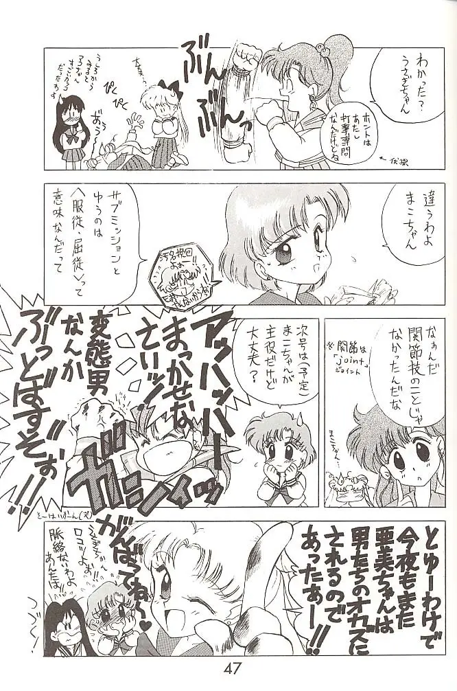 Page 46