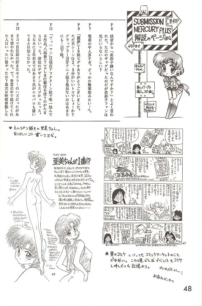 Page 47