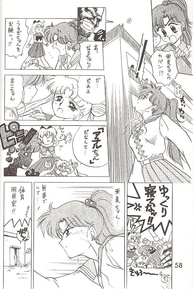 Page 57