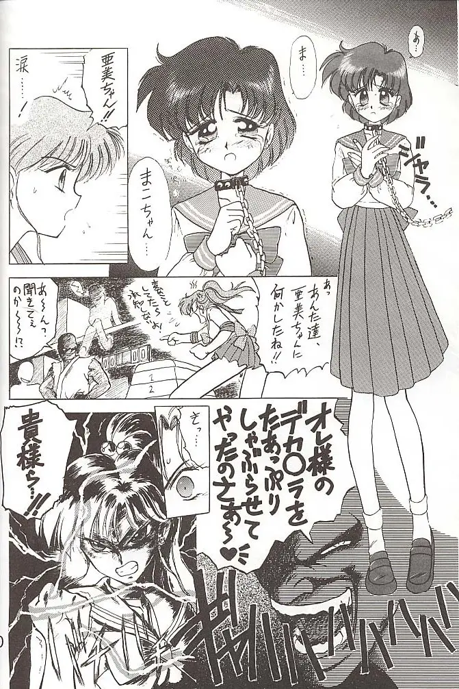 Page 59