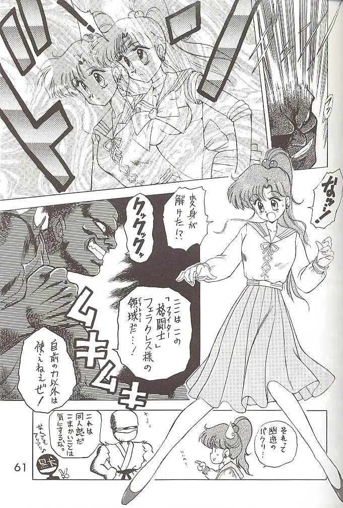 Page 60
