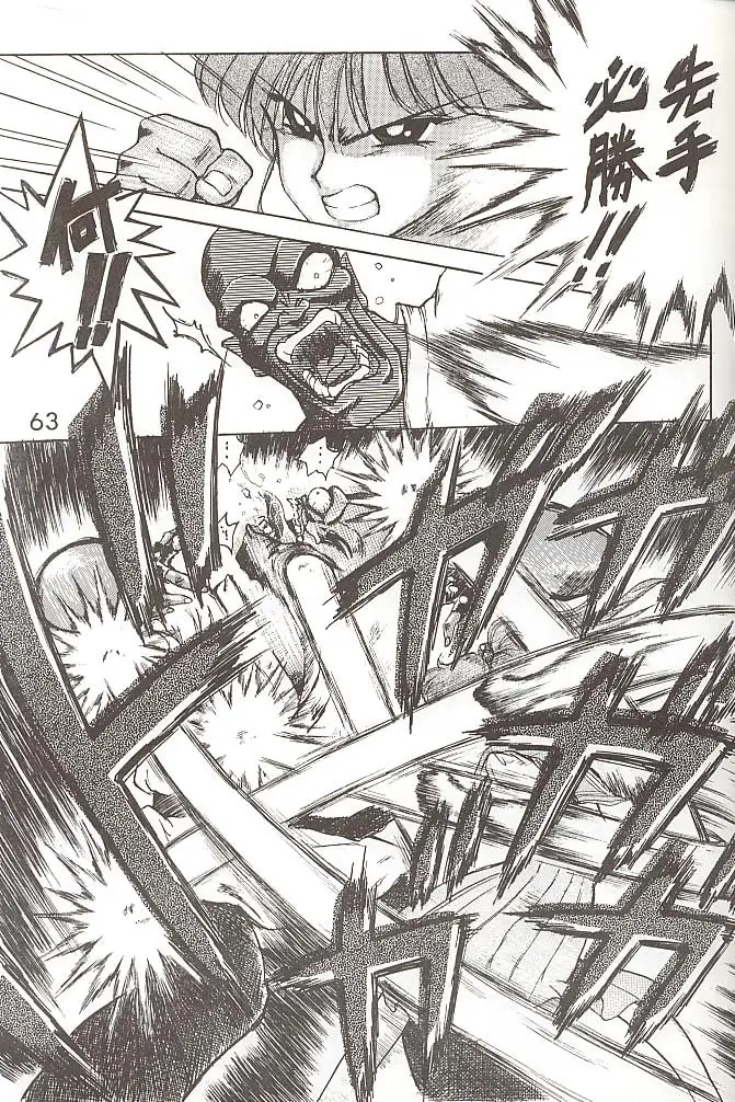 Page 62