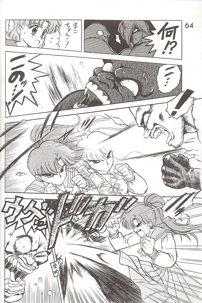 Page 63