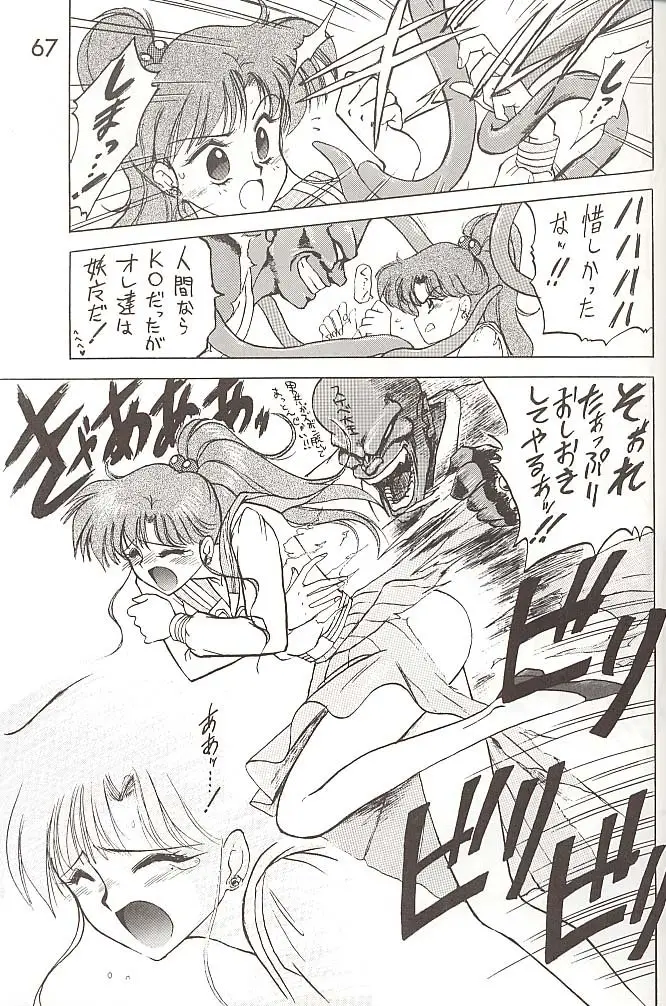 Page 66