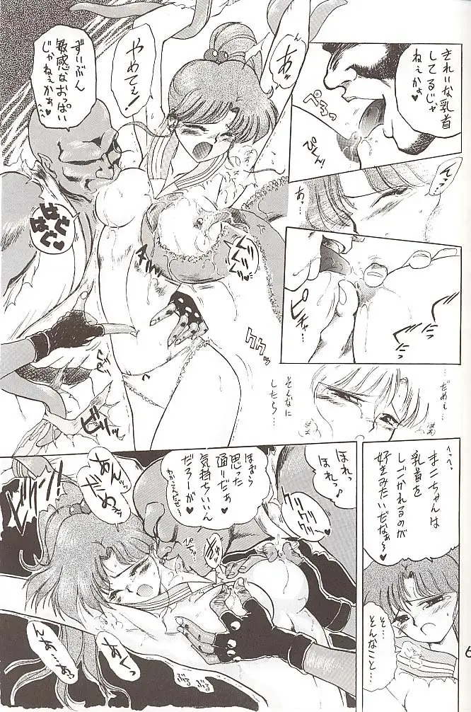 Page 68