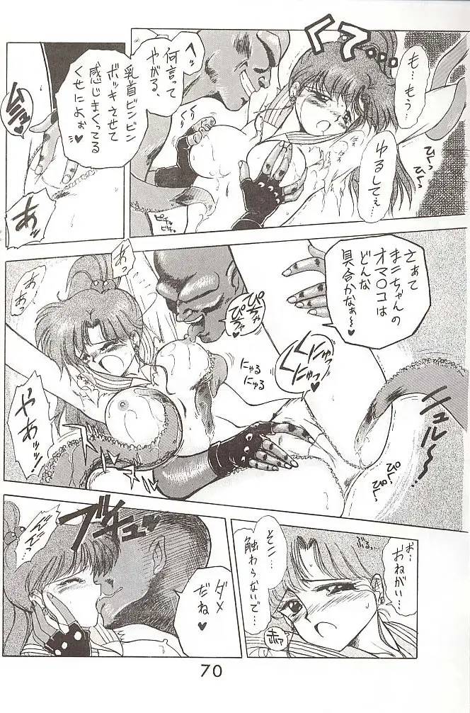 Page 69