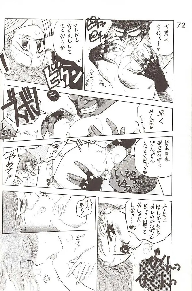 Page 71