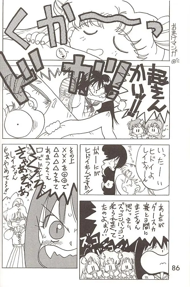 Page 85