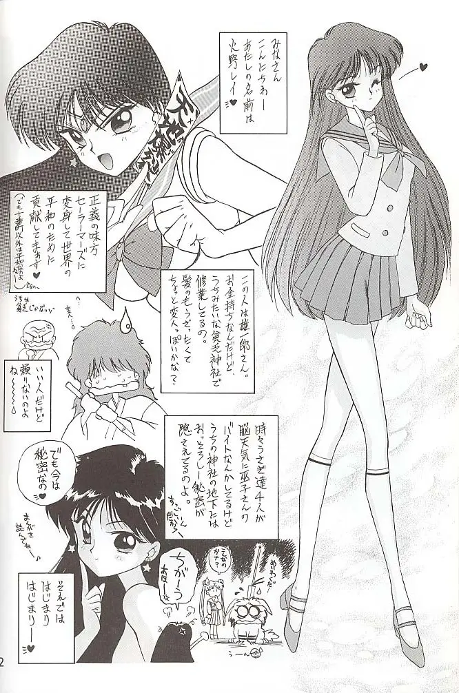 Page 91