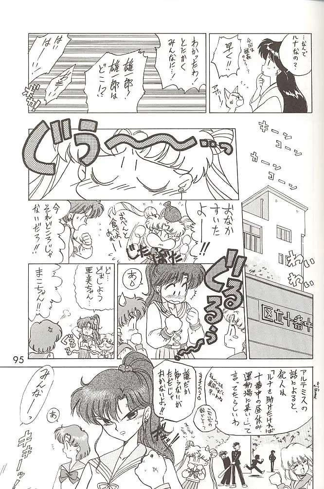 Page 94