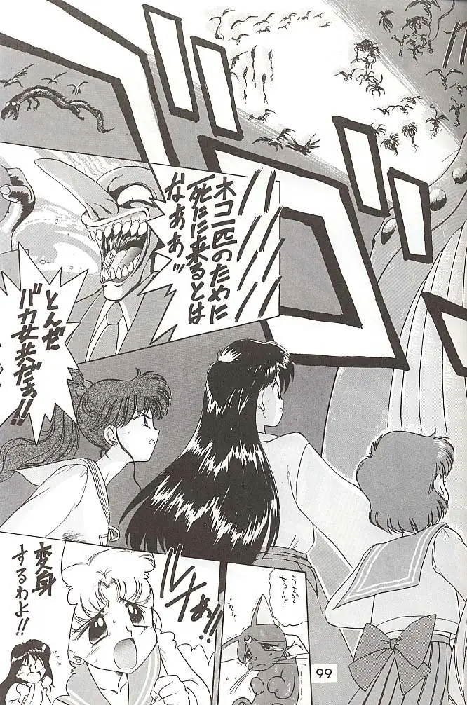 Page 98