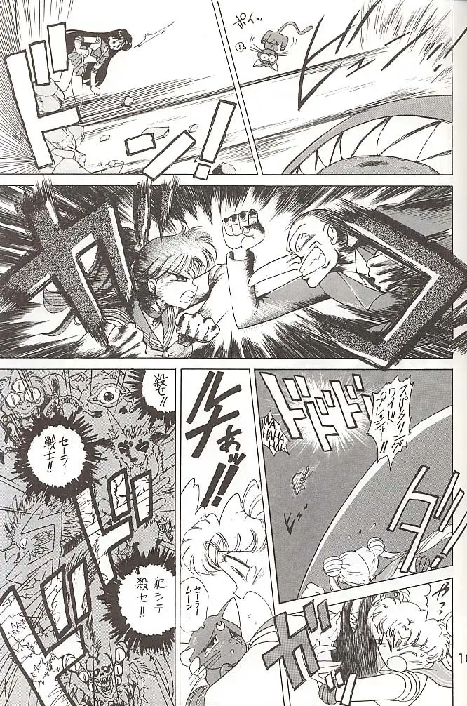 Page 102
