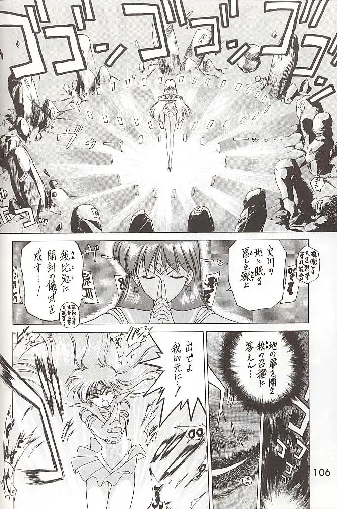 Page 105