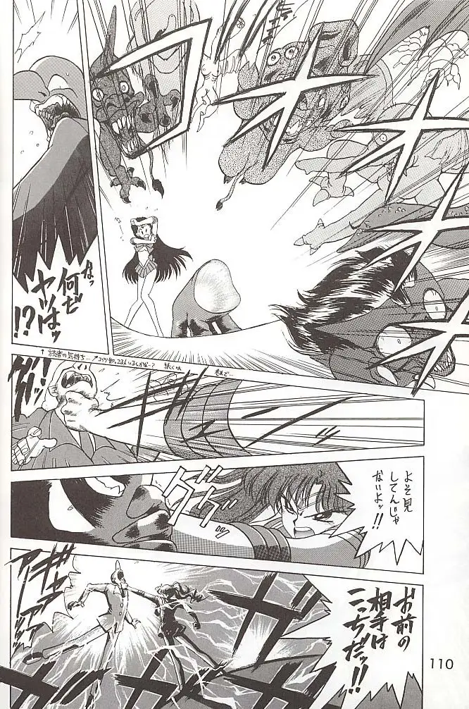 Page 109