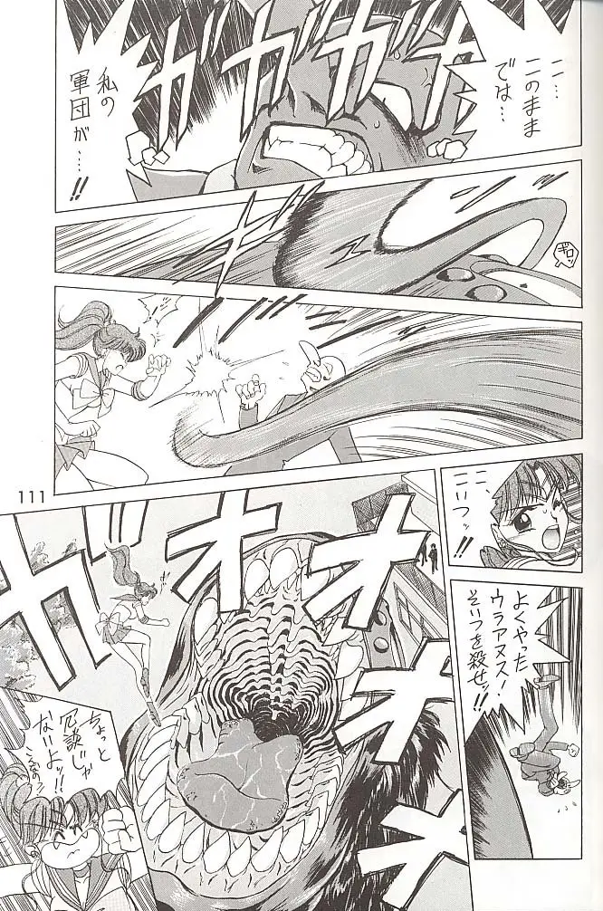 Page 110