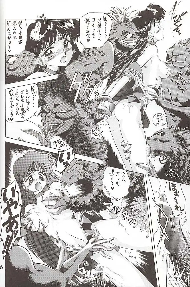 Page 115