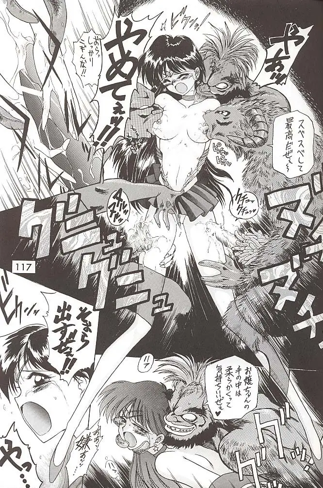 Page 116