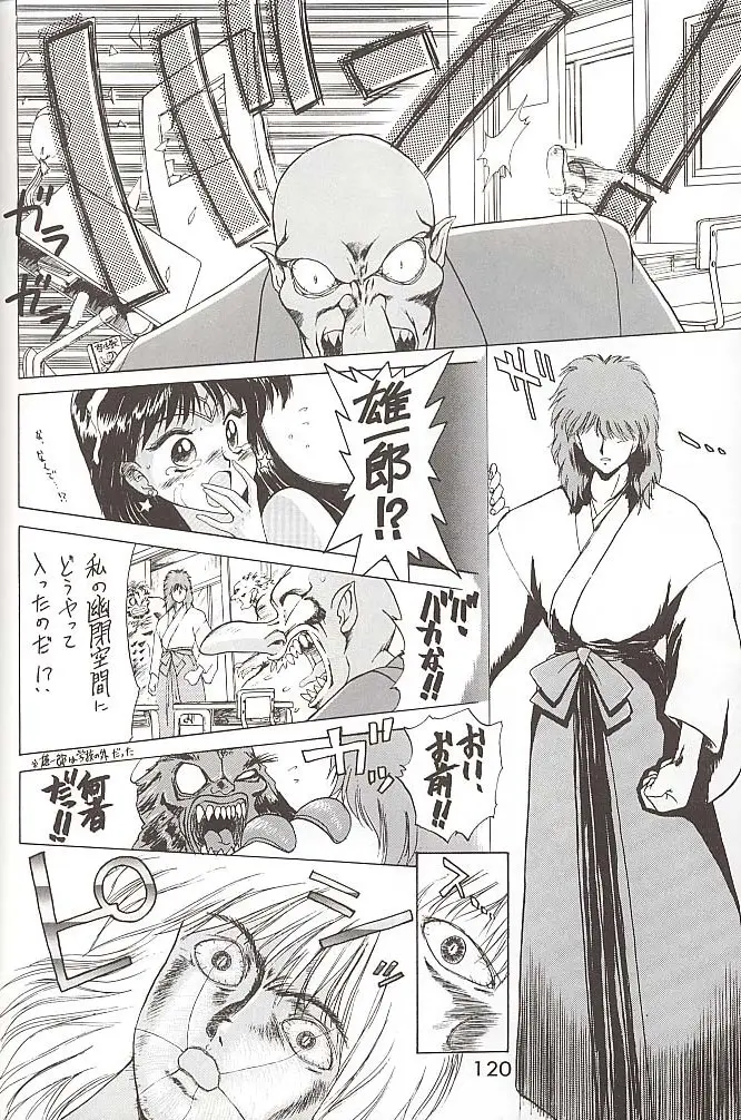 Page 119
