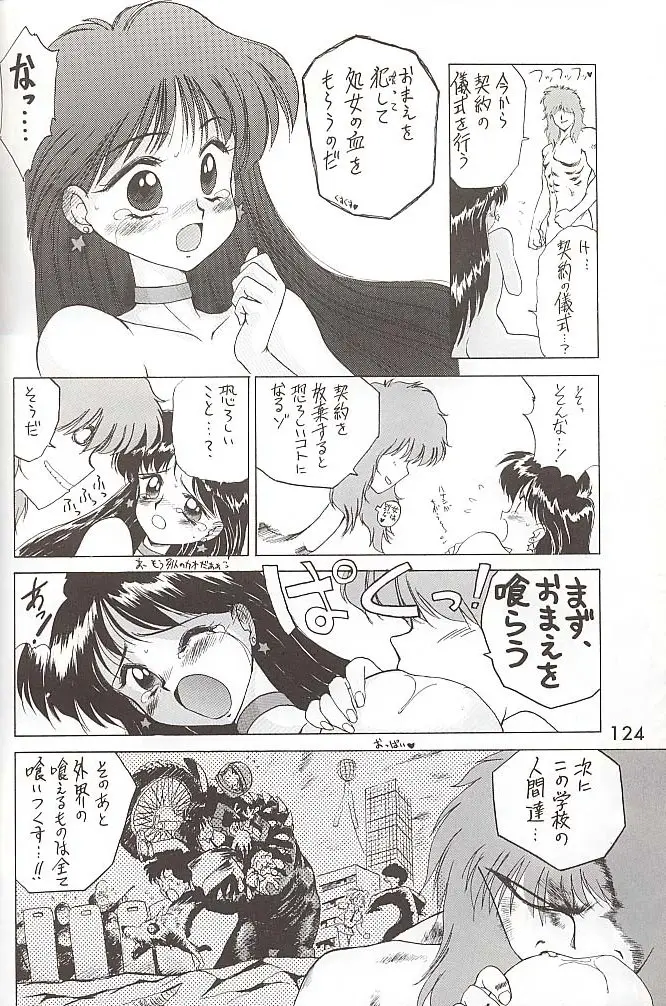 Page 123