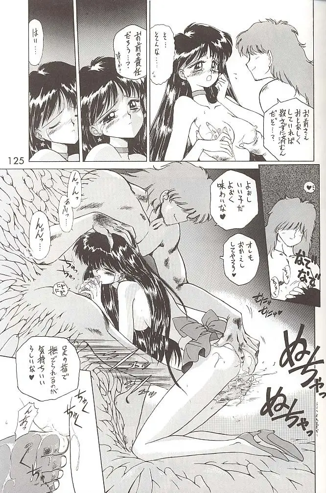 Page 124