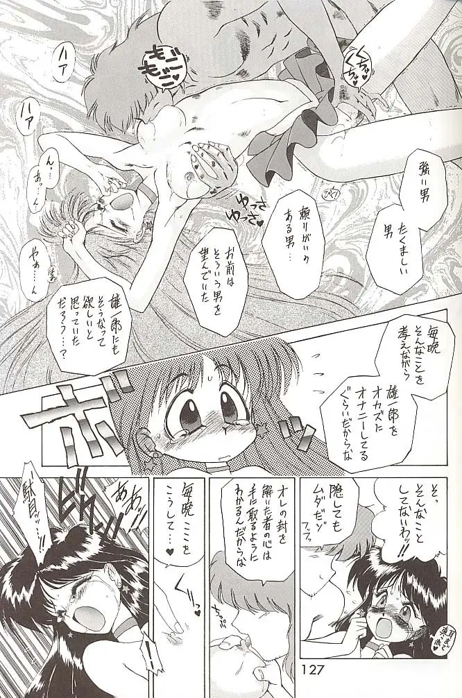 Page 126