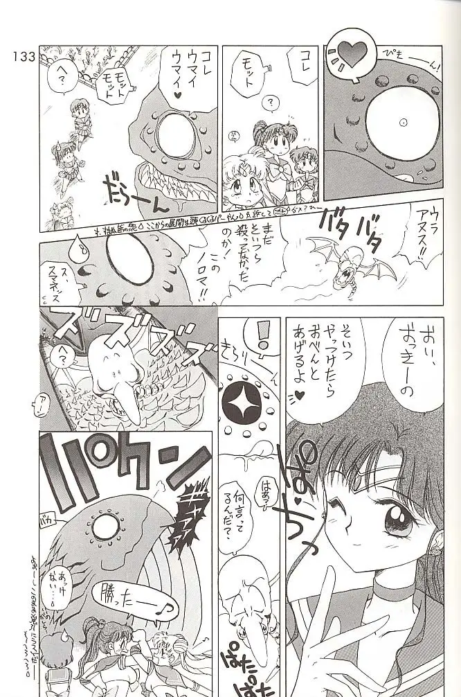 Page 132