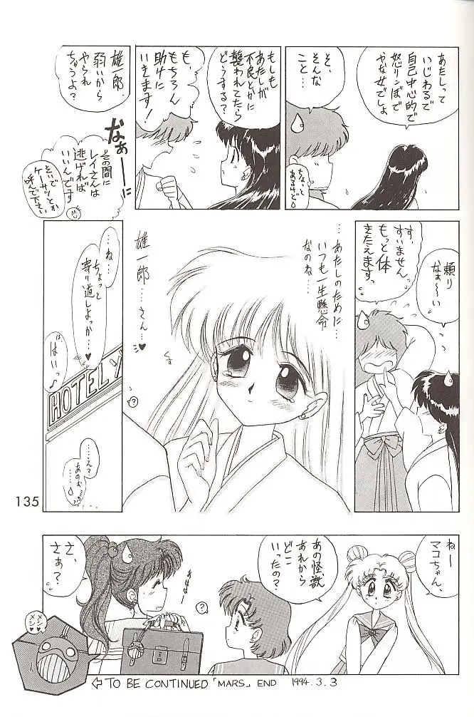 Page 134
