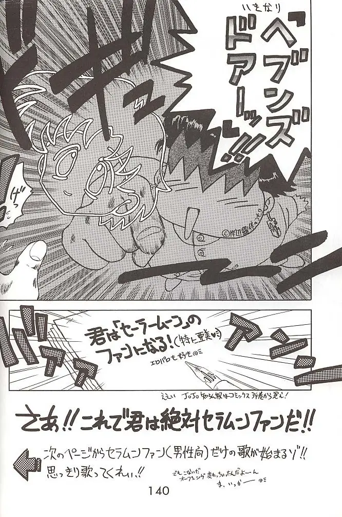 Page 139