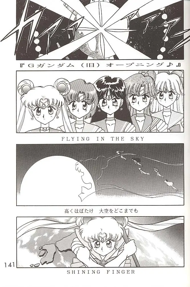 Page 140