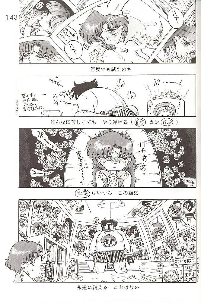 Page 142
