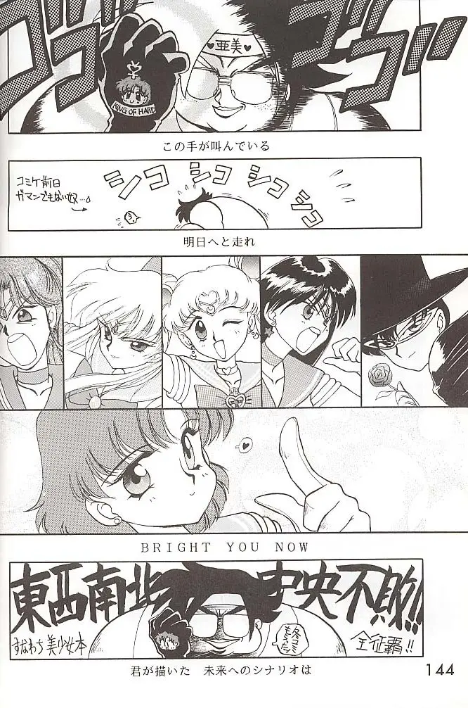 Page 143