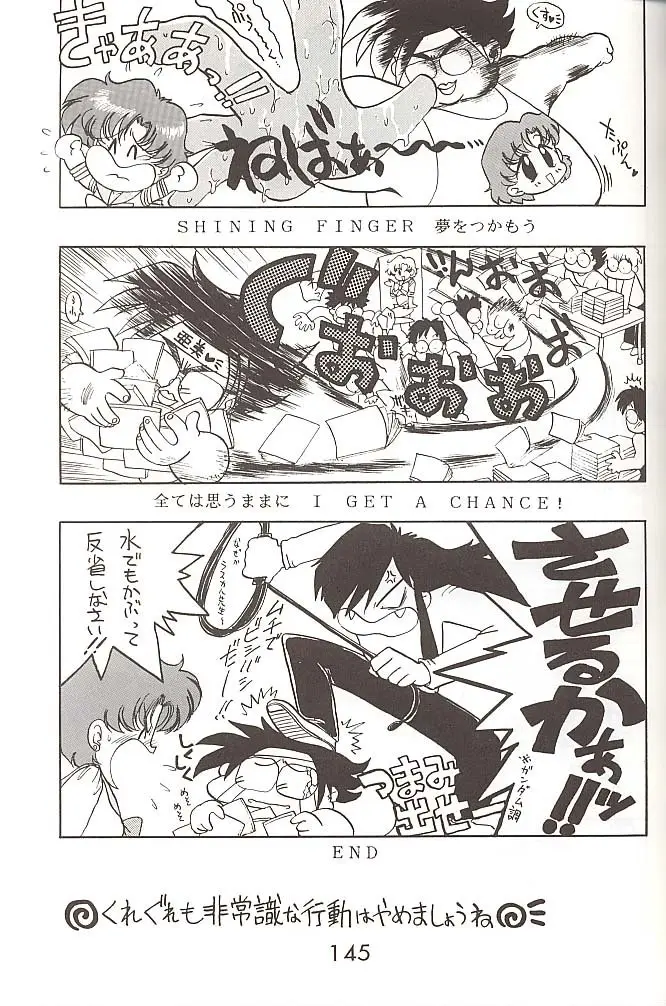 Page 144