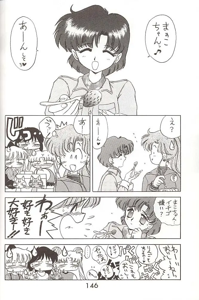 Page 145