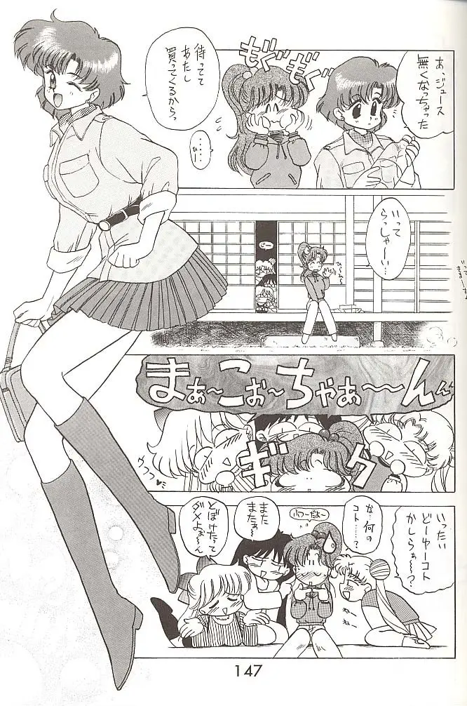 Page 146