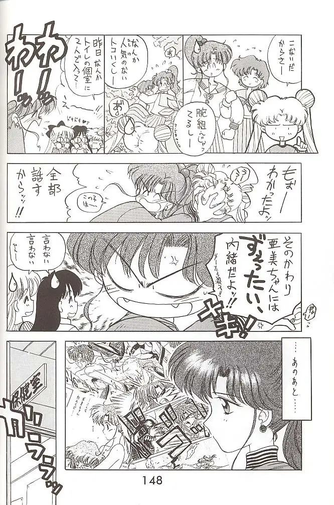 Page 147