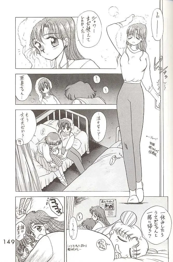 Page 148