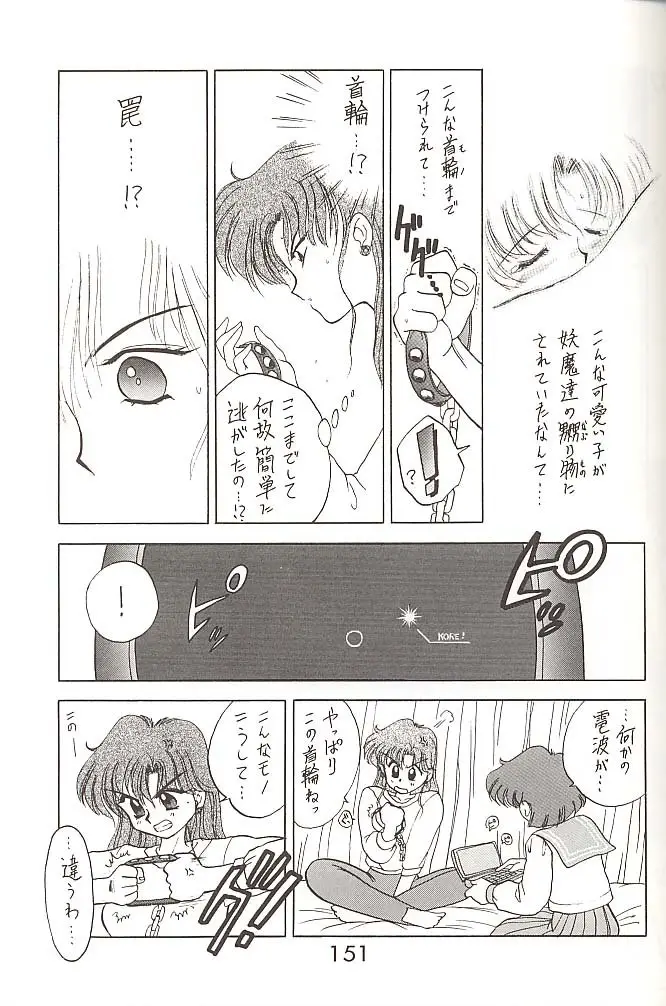 Page 150