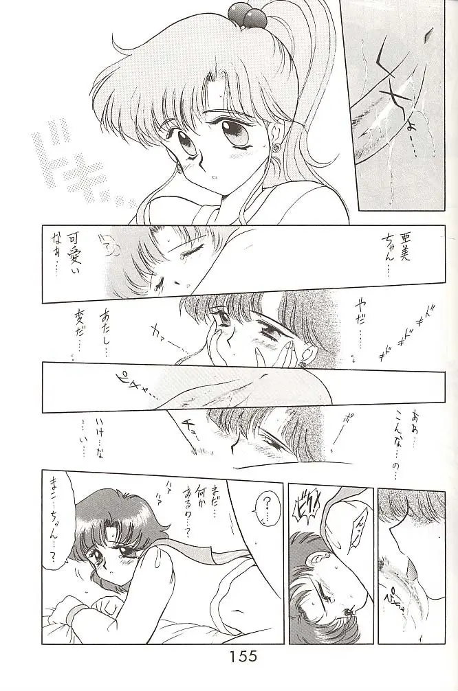 Page 154