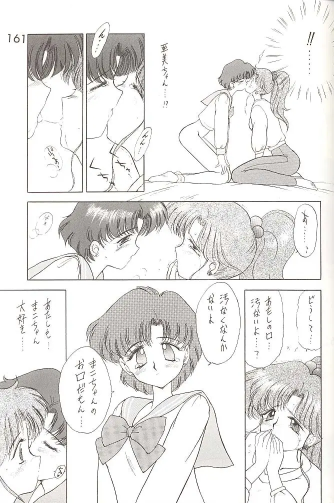 Page 160