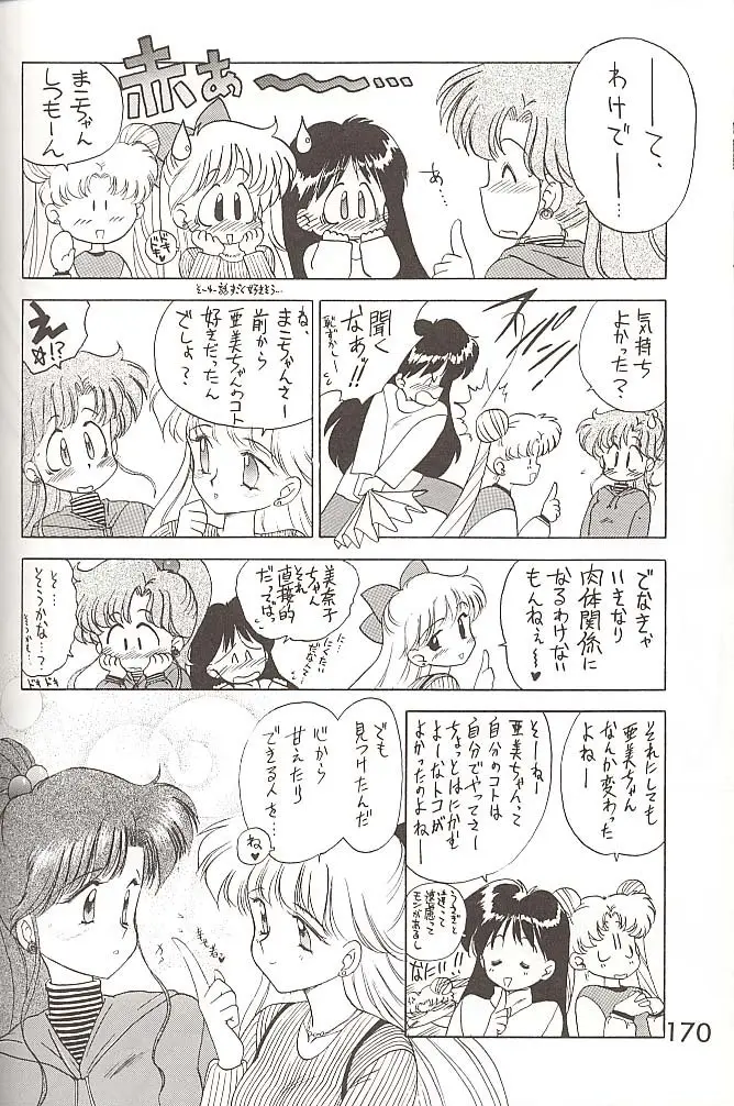 Page 169