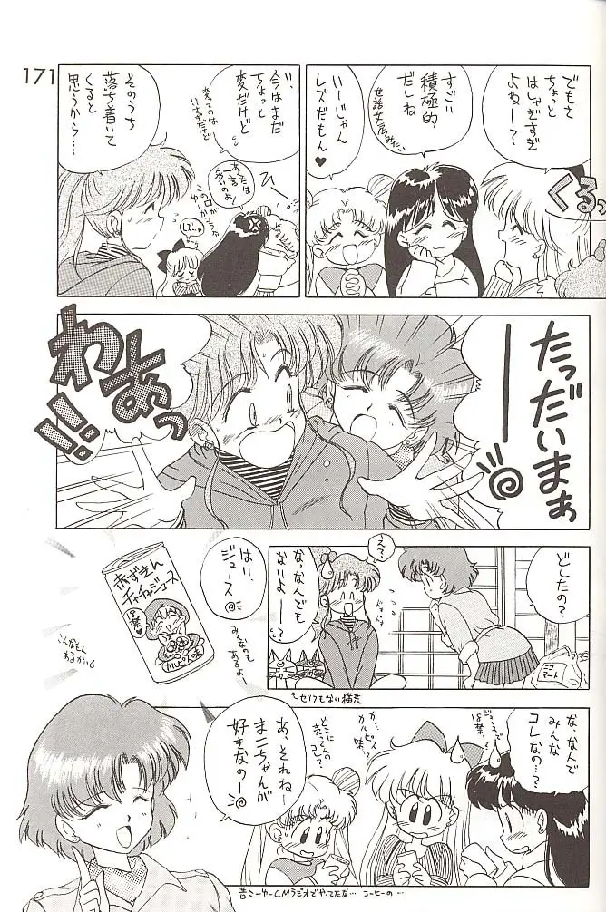 Page 170