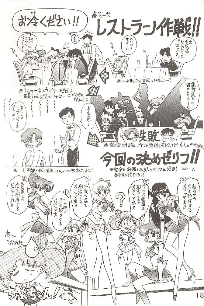 Page 182