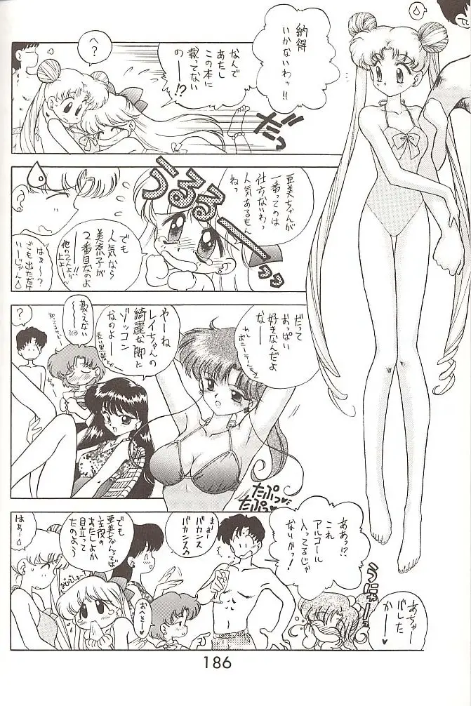 Page 185