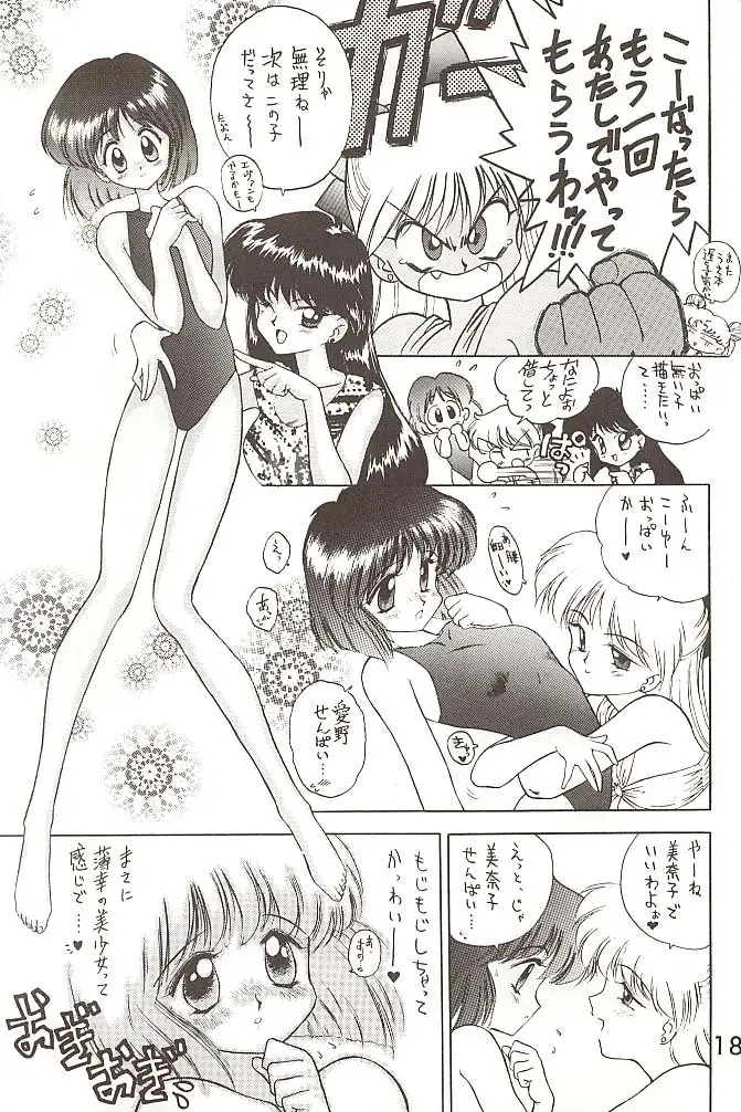 Page 186