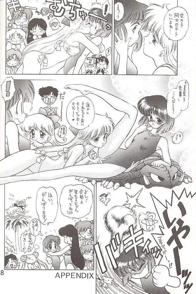 Page 187
