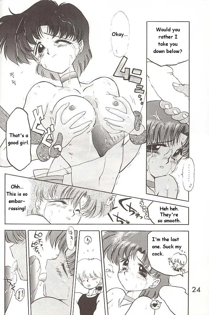 Page 23