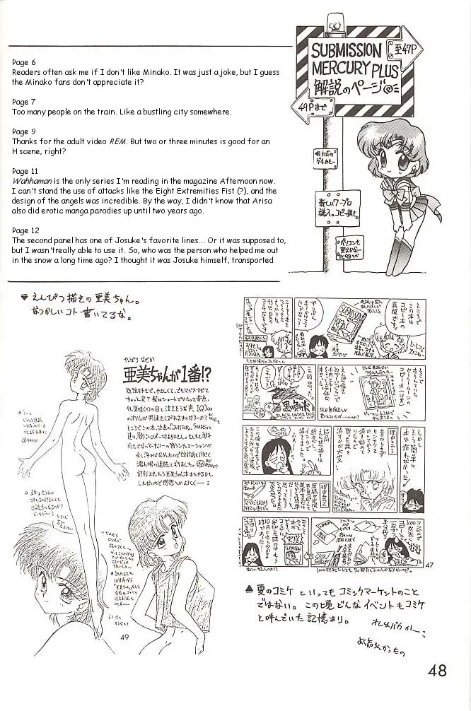 Page 47
