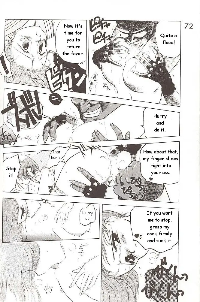 Page 71